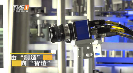 科技创新引领，广州华研精密机械助推珠三角智造腾飞